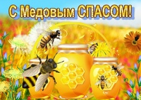 Литературная игра "Золотая пчела всем детям меду принесла"