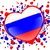 Поэтический марафон «Русское сердце»
