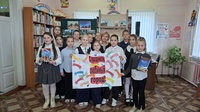 Урок краеведения «Любуюсь и горжусь тобой, любимый город!»