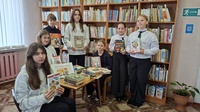 Ремонт библиотечных книг «Будь здорова, книжка!»