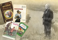 Литературный микрофон «Его строка переживет века: читаем Шолохова вместе»