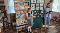 Литературно-игровая программа «ПервоКЛАССный день»