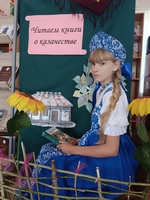 Акция - фотообзор ко Дню российского казачества «Читаем книги о казачестве»