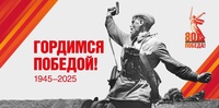 Филворд "Победный май"