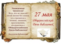 С праздником!