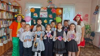 Праздник ко Дню Знаний «День знаний, мечтаний, дерзаний!»