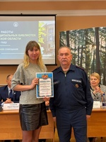 Ежегодное совещание директоров и специалистов муниципальных библиотек области по результатам работы в 2025 году.