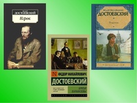 Литературный час «Писатель на все времена»