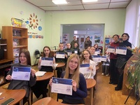 Международная просветительская акция «Географический диктант»