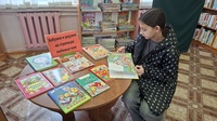 Выставка-обзор «Бабушки и дедушки на страницах любимых книг»