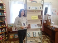 Выставка одной книги А.М.Лазаревского «Описание старой Мароссии. Полк Стародубский» 