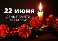 Онлайн-игра "Сначала была беда, Победа потом пришла"