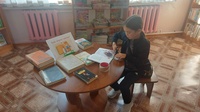 Ремонт библиотечного фонда «Будь здорова, книжка!»