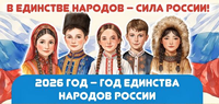 Пазл "Нам есть чем гордиться"