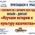 Онлайн-диктант «Изучаем историю и культуру казачества»