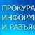 Социальные видеоролики по противодействию киберпреступлениям