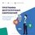 Программа досрочных сбережений