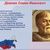 Онлайн - путешествие «По маршрутам великих путешественников»