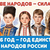 Пазл "Нам есть чем гордиться"